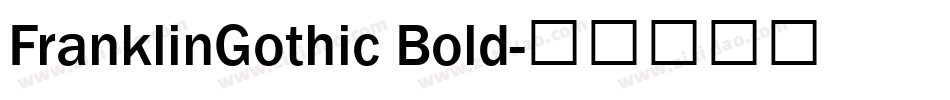 FranklinGothic Bold字体转换